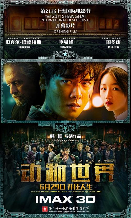 伪造台湾台北市立大学文凭毕业证